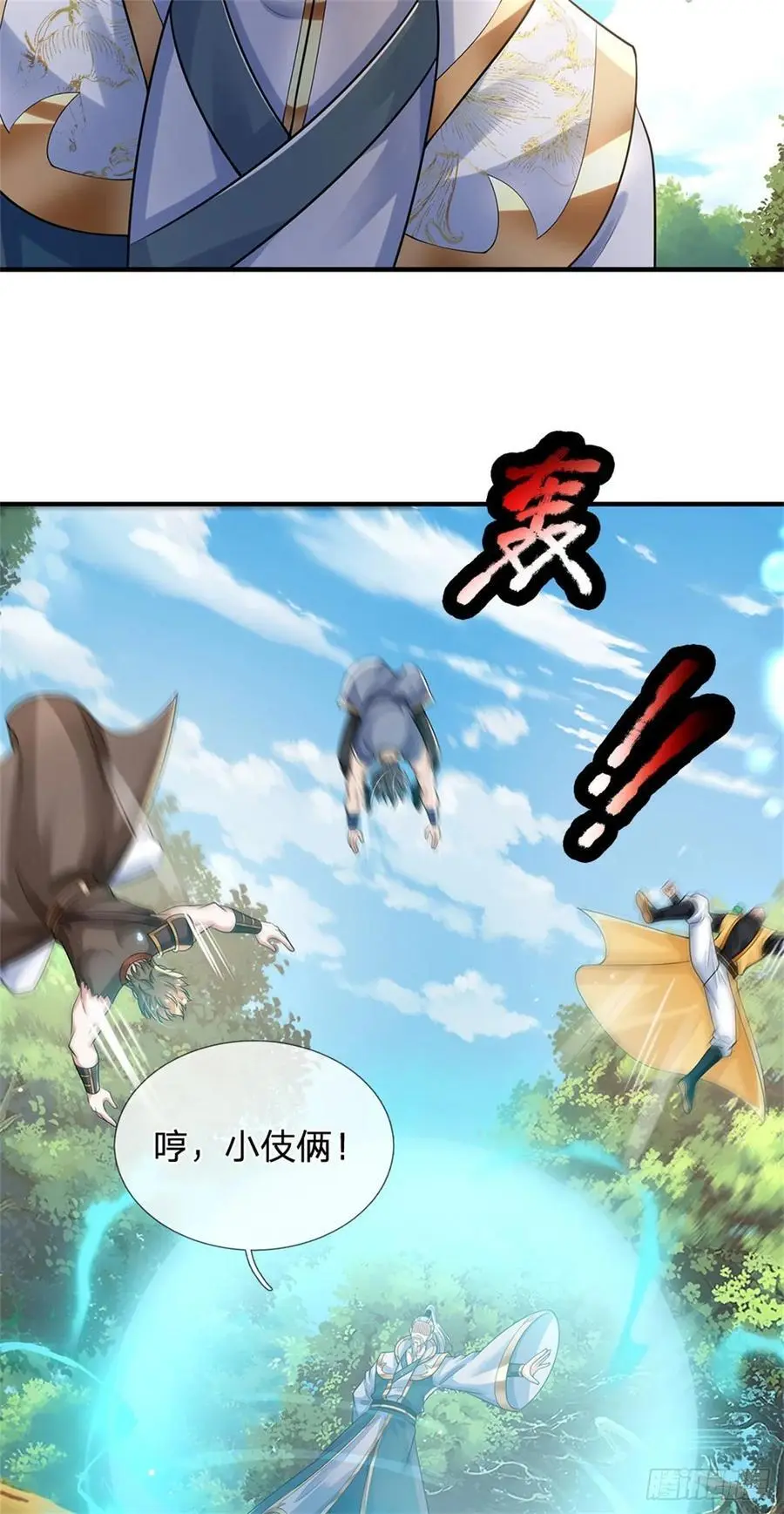第265话 不服来辩25