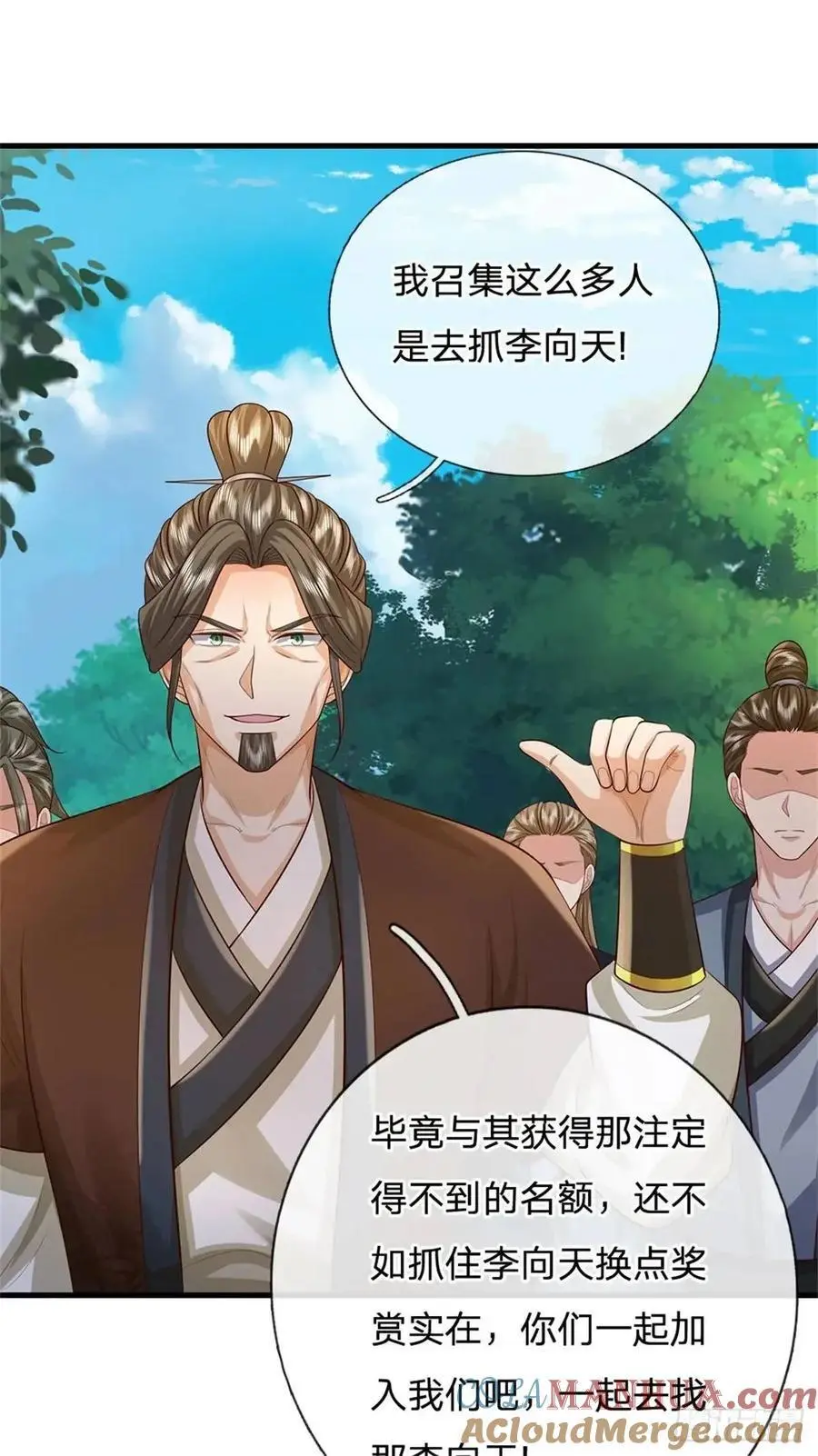 第258话 早有预料18