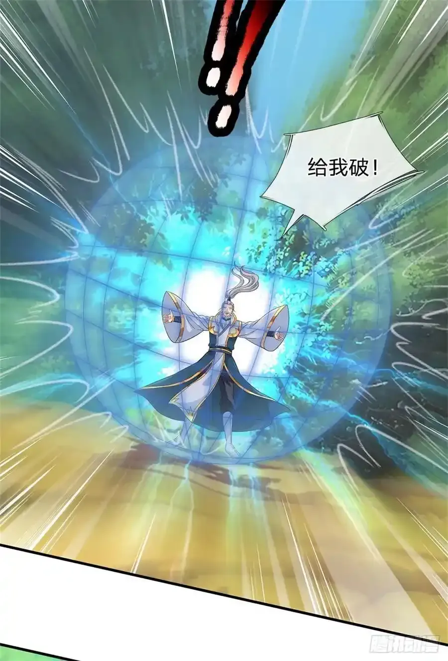 第266话 偷袭成功19