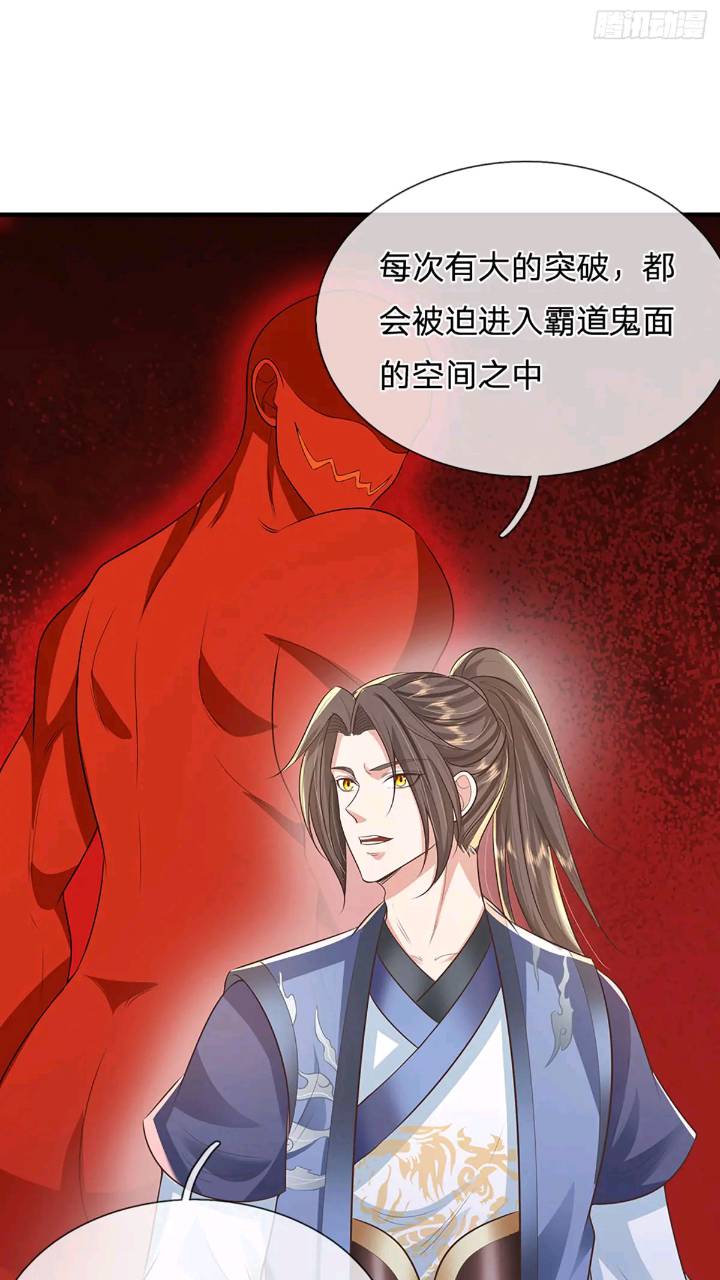 第234话 风雨欲来22