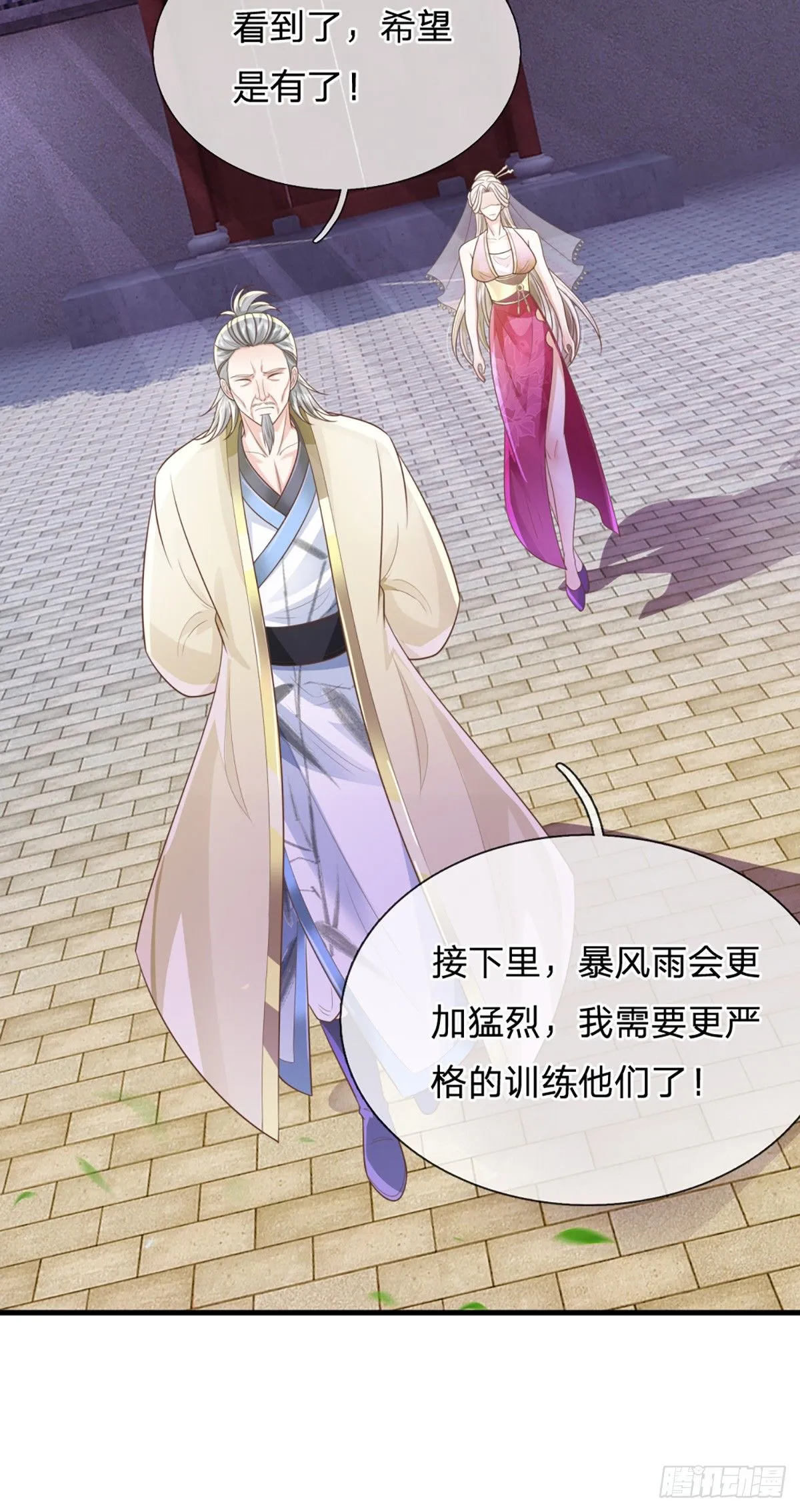 第221话 各有突破4