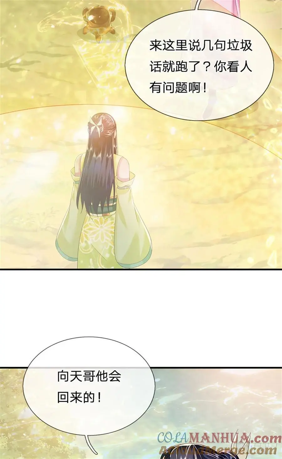 第264话 我回来了8