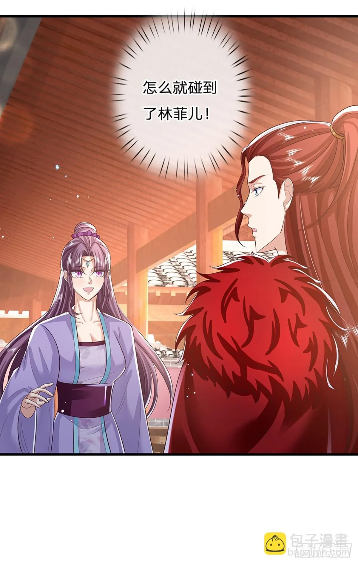 第224话 假面离间8