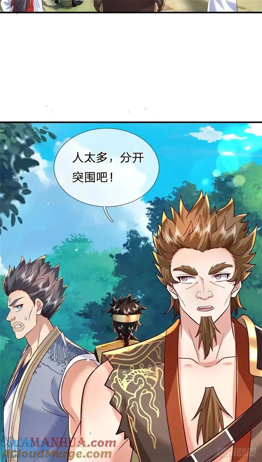 第253话 队伍壮大26