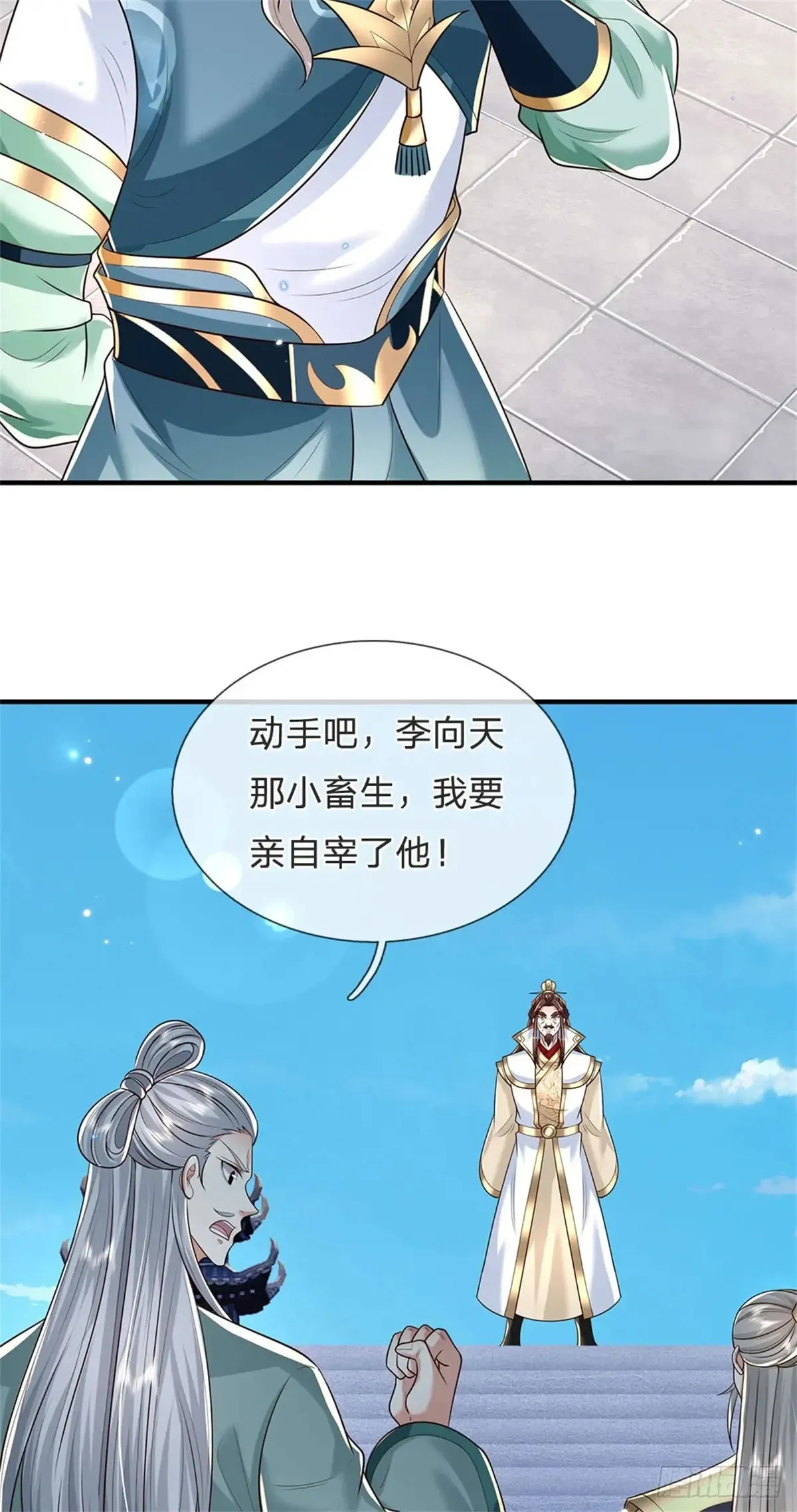第283话 夺回名额5