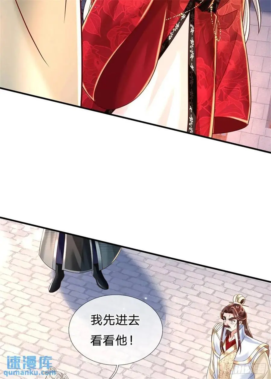 第245话 彻底废了25