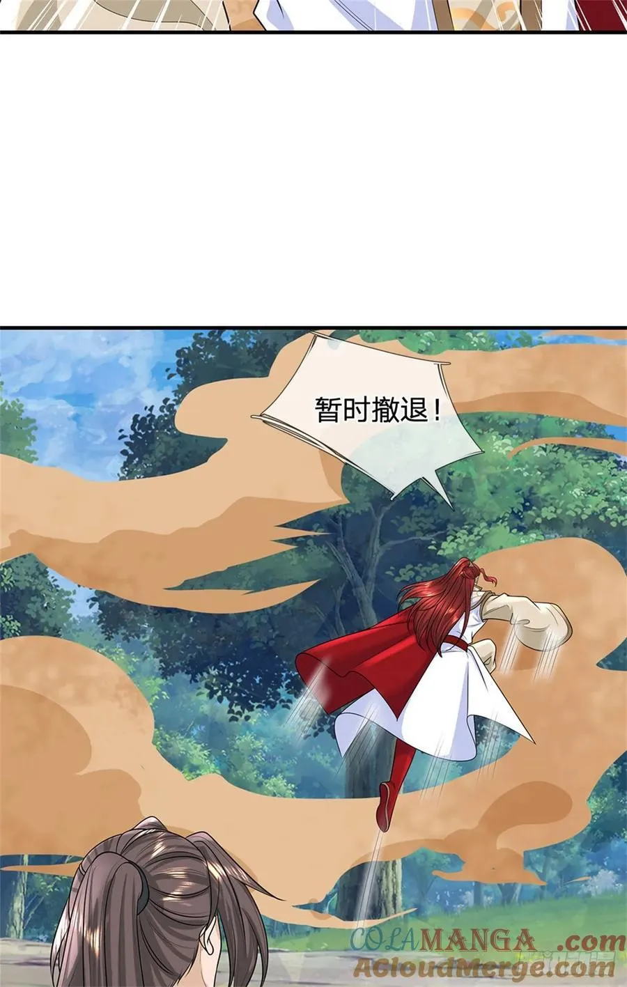 第277话 该战斗了24
