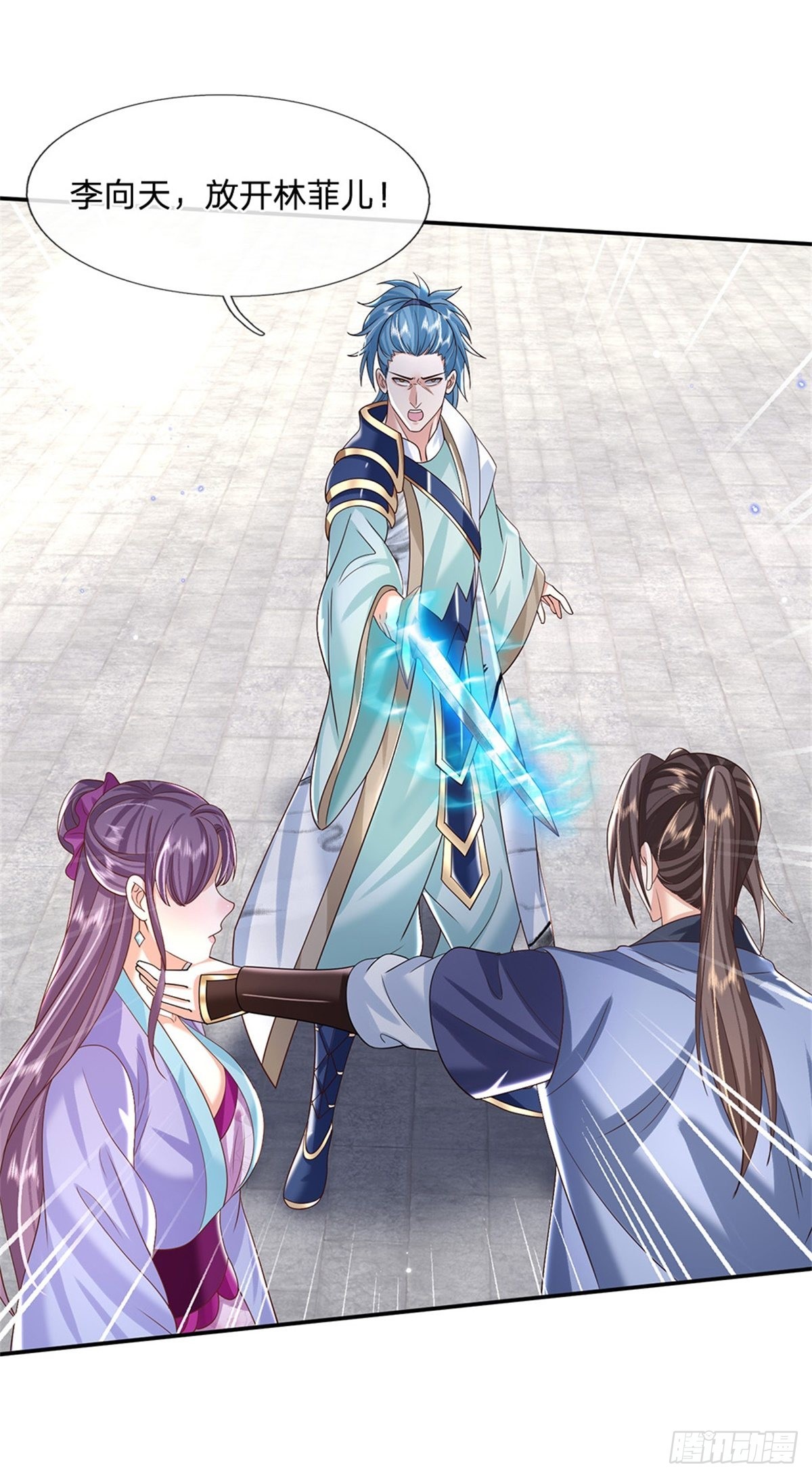 第171话 颜色老绿啦17