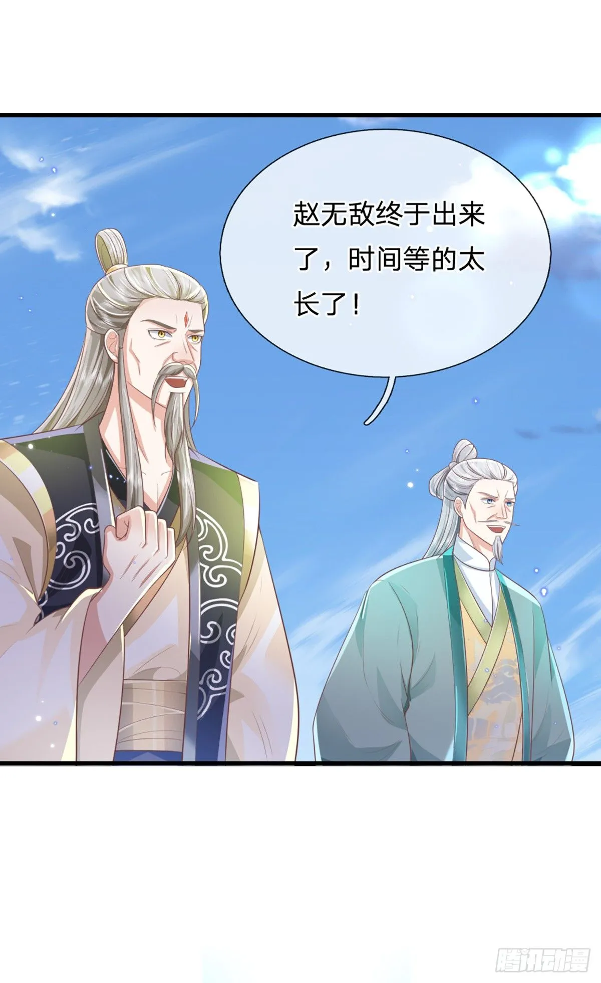 第220话 胜利归来15
