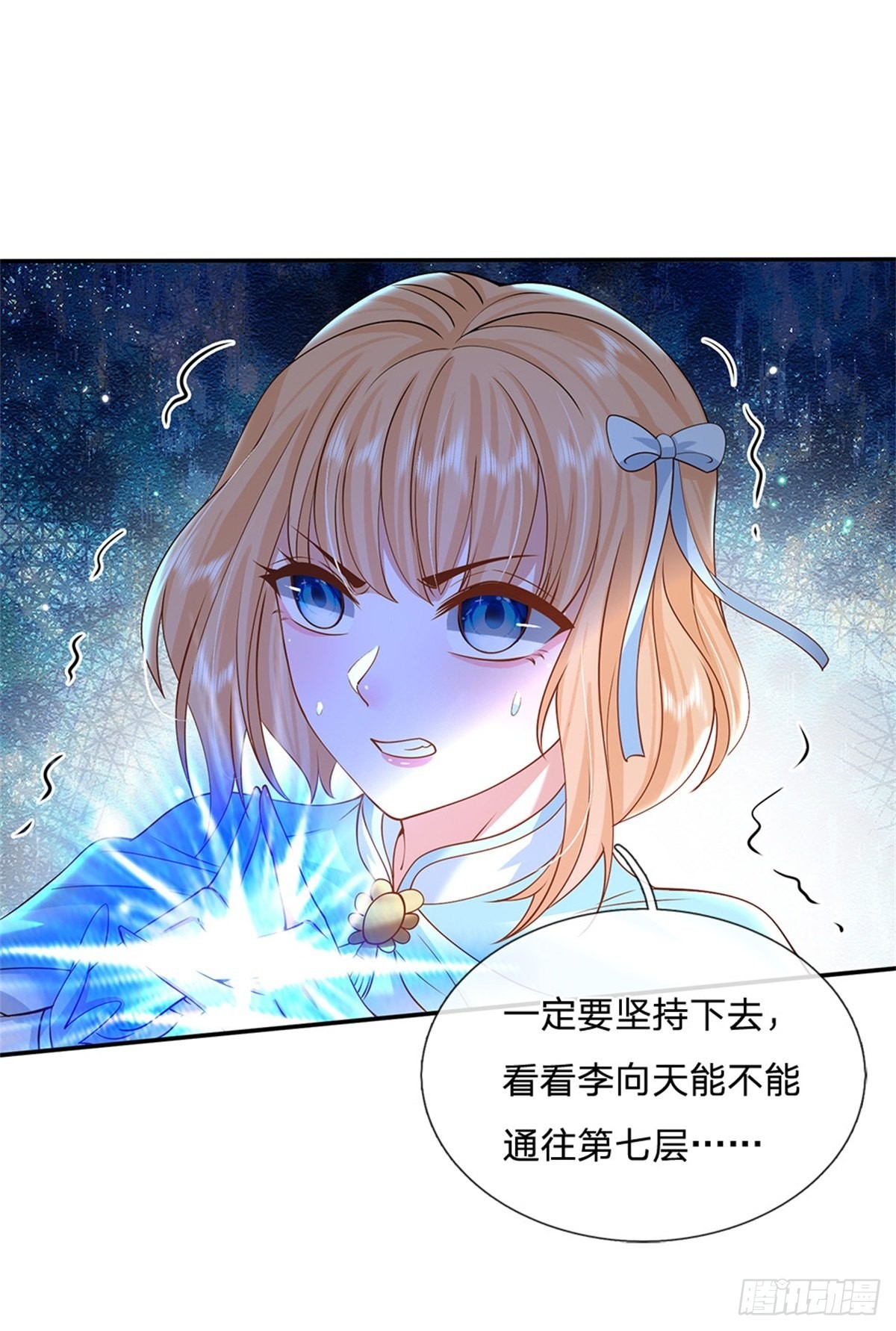 第178话 大变活猪24