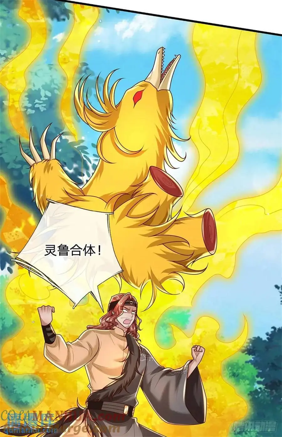 第256话 不好对付36