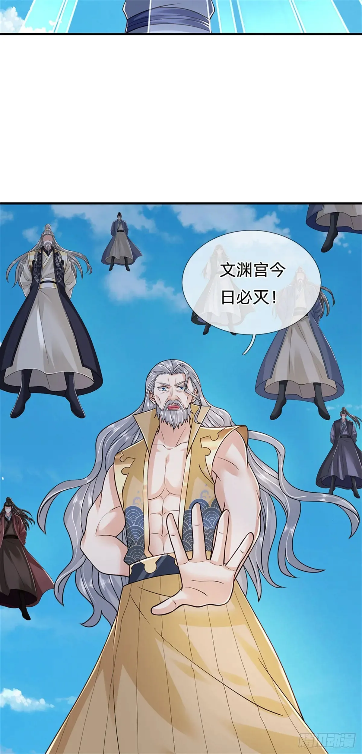 第286话 阵破对战13
