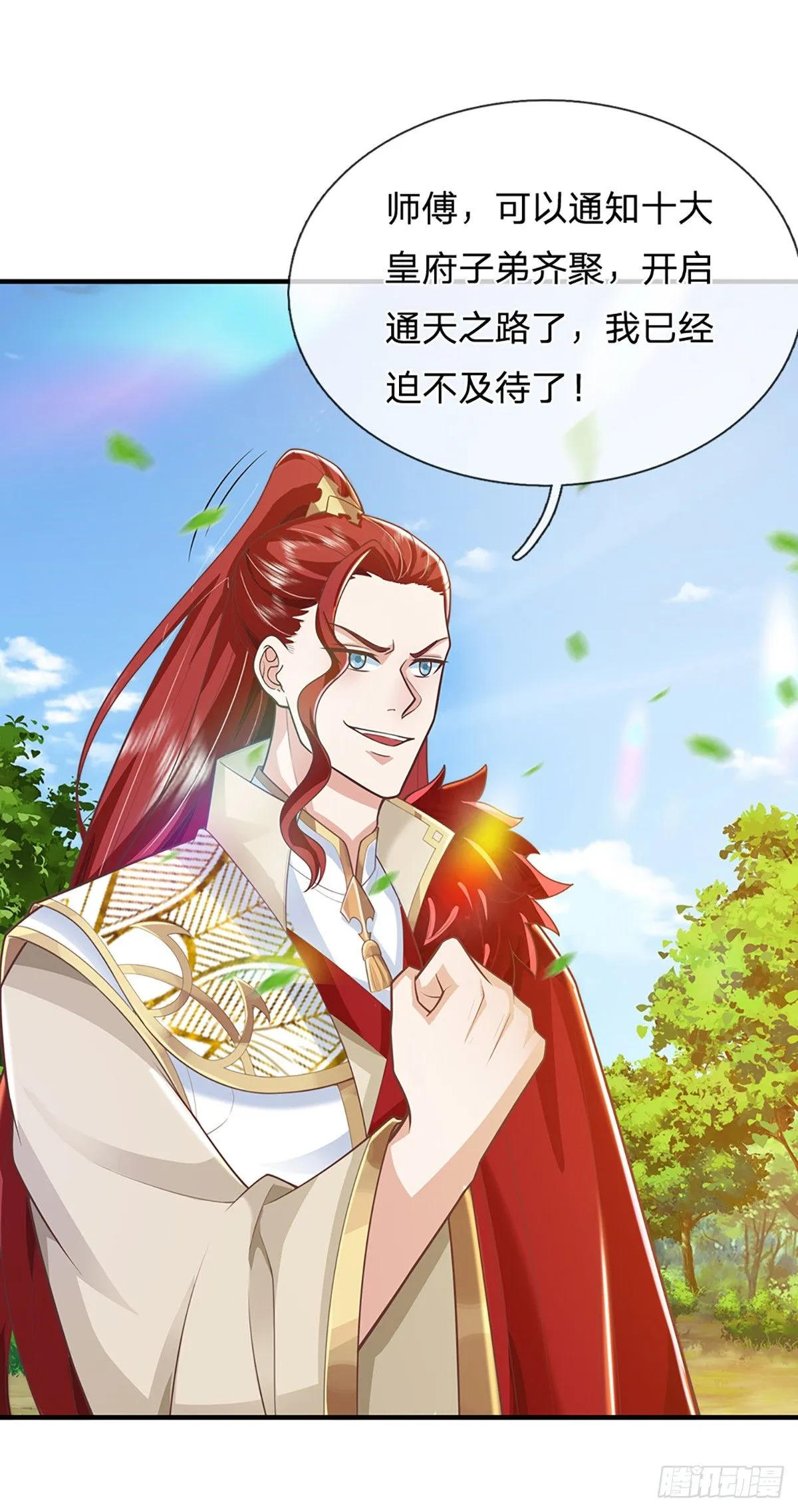 第221话 各有突破21