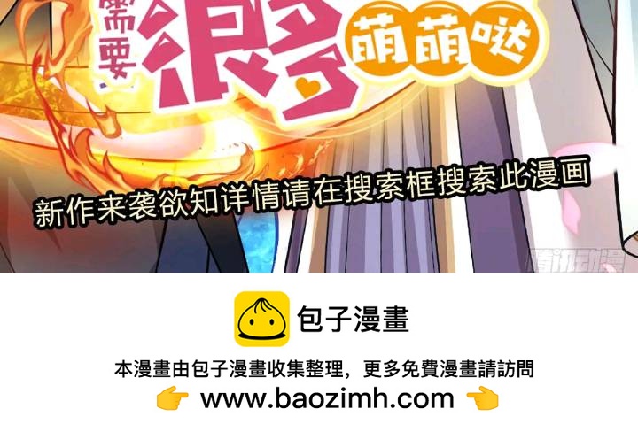 第235话 各有所图32