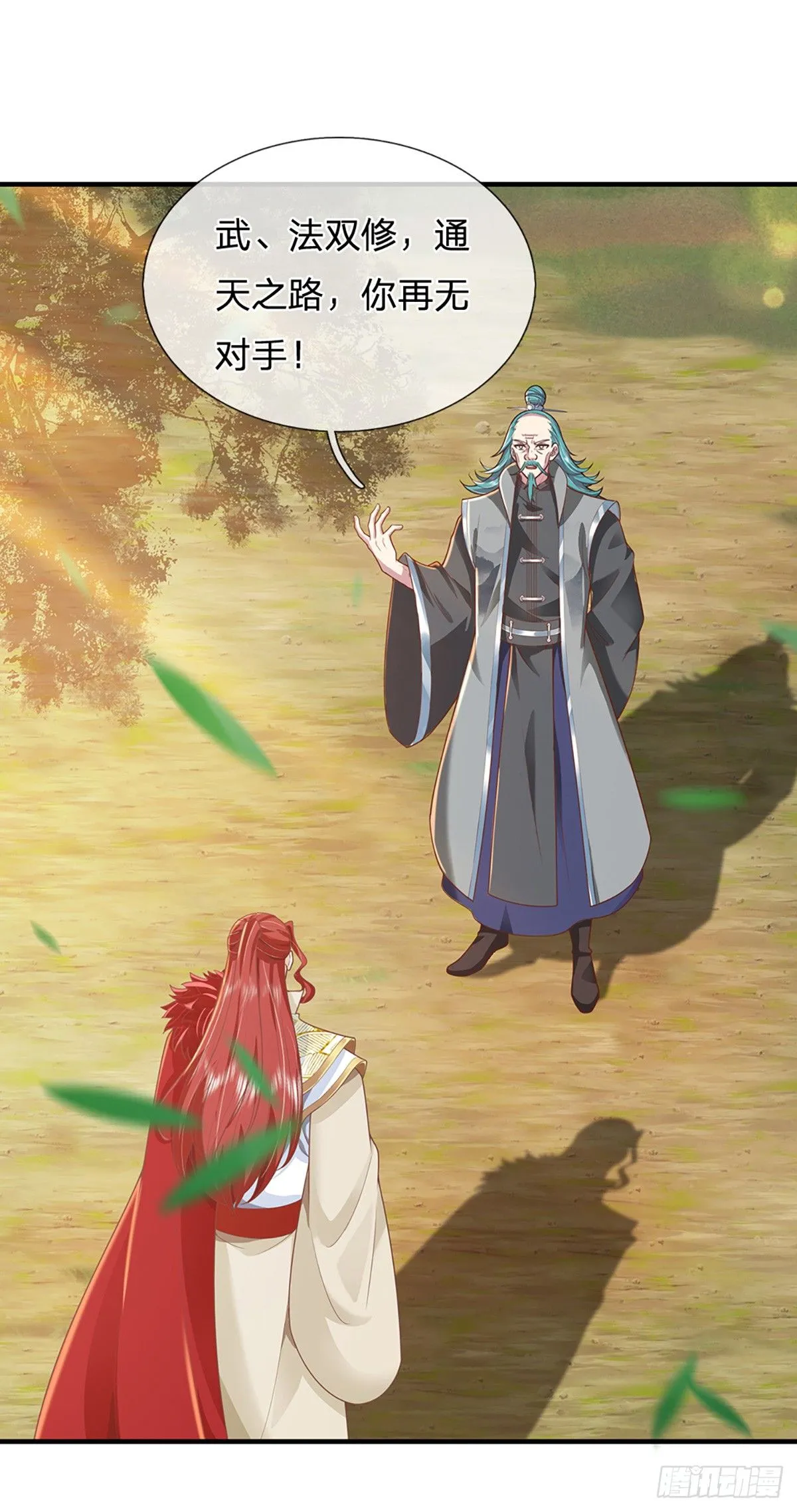 第221话 各有突破20