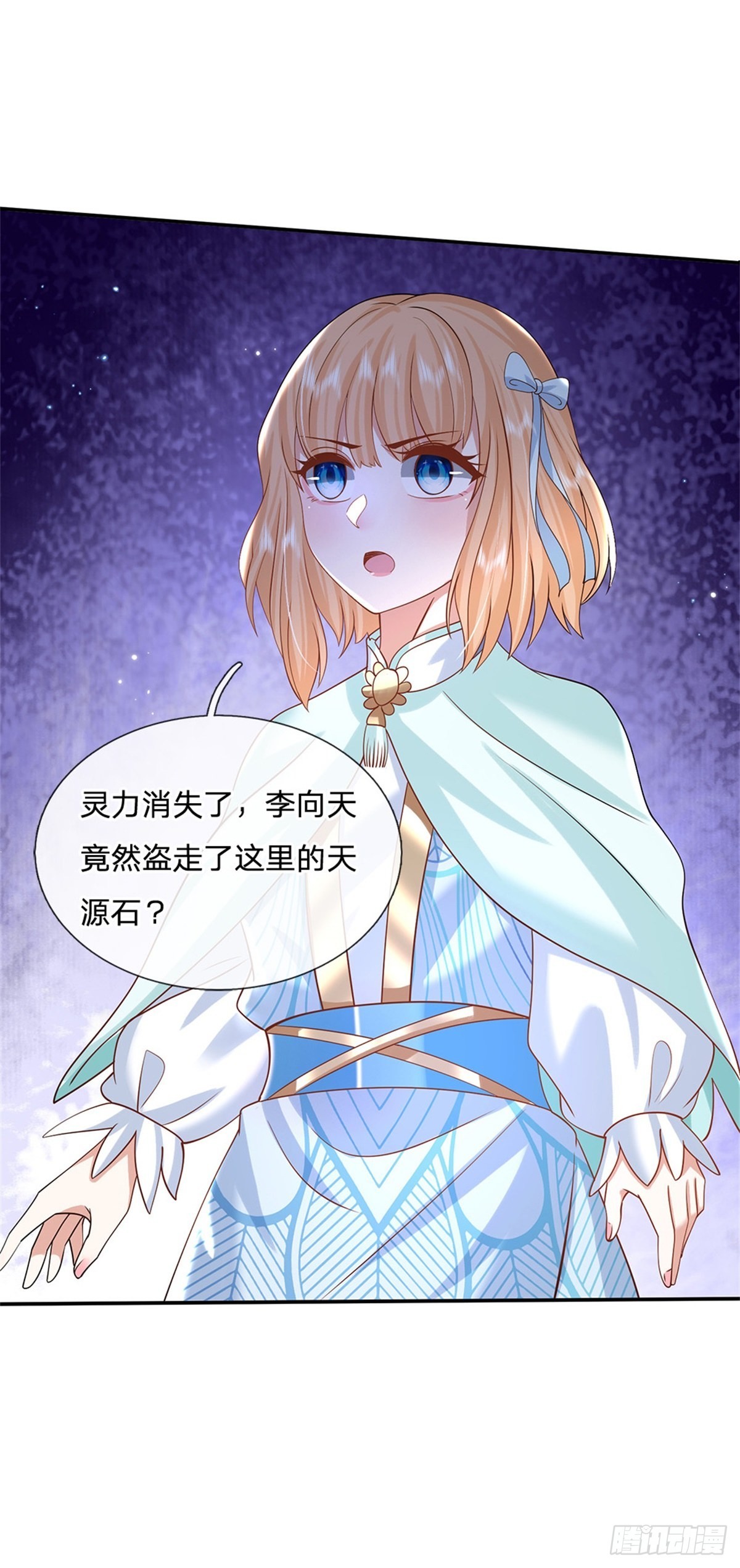 第176话 收获满满6