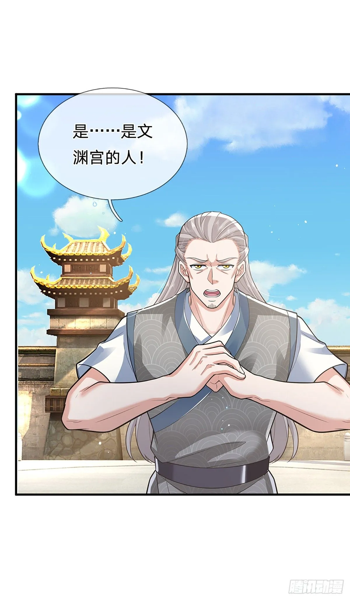 第216话 无情打脸21
