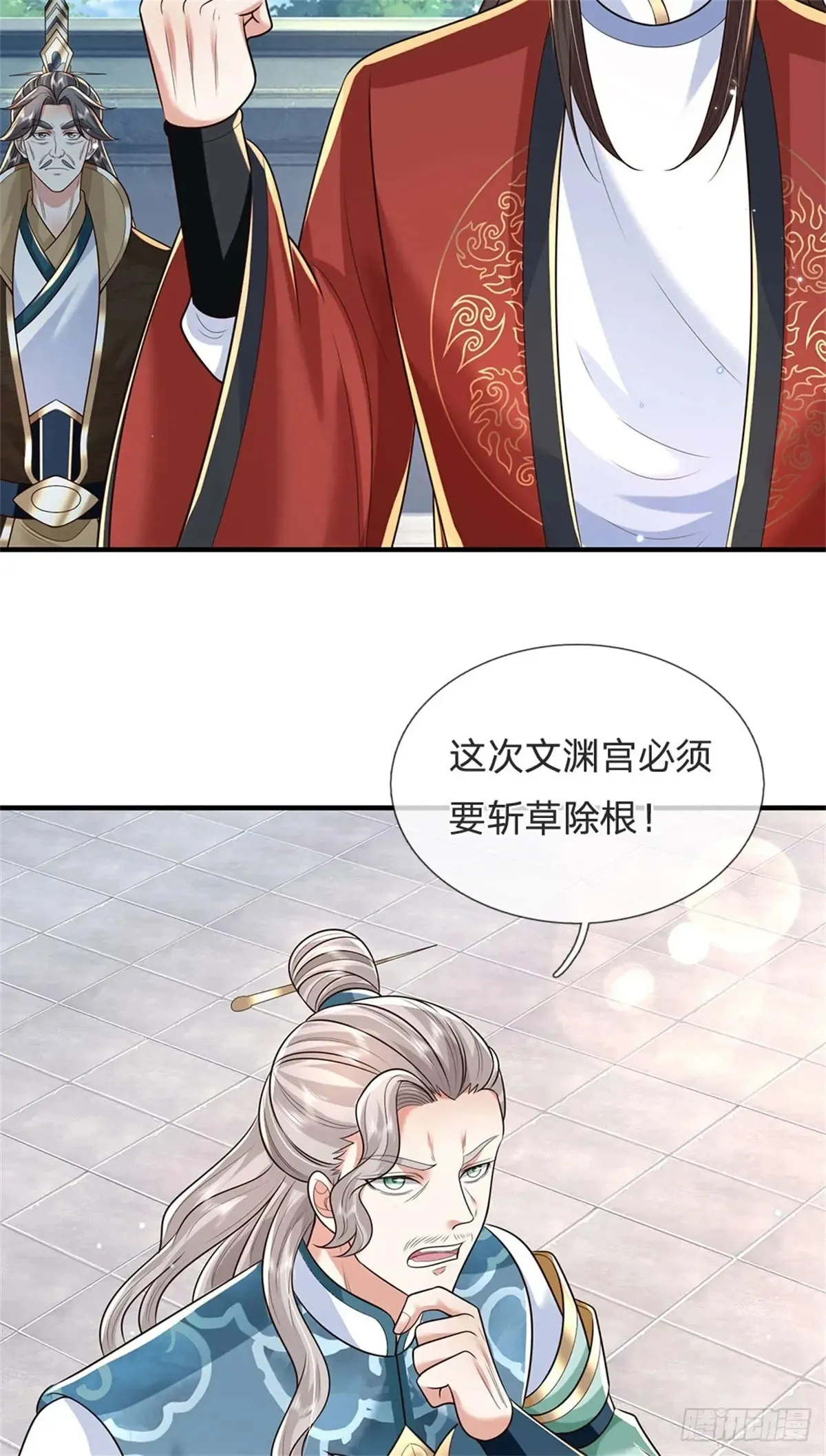 第283话 夺回名额4