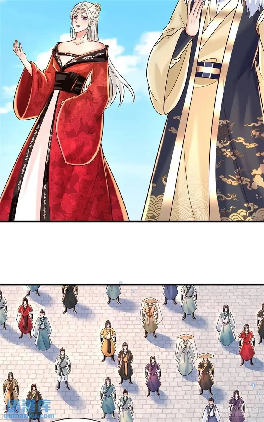 第247话 通天之路23