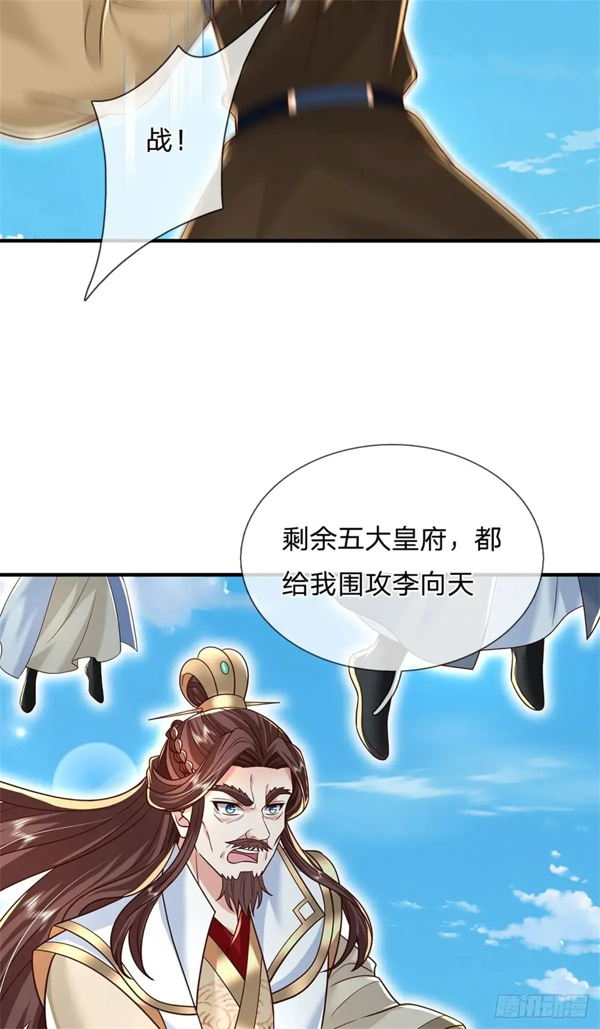第287话 大势所趋22