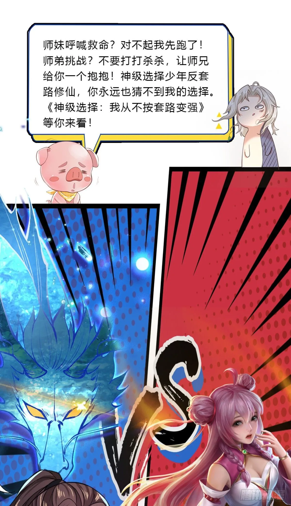第215话 后生可畏25