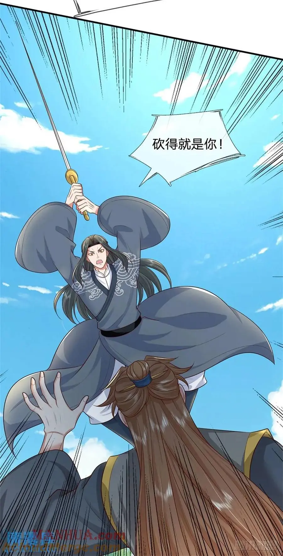 第252话 刀枪不入2