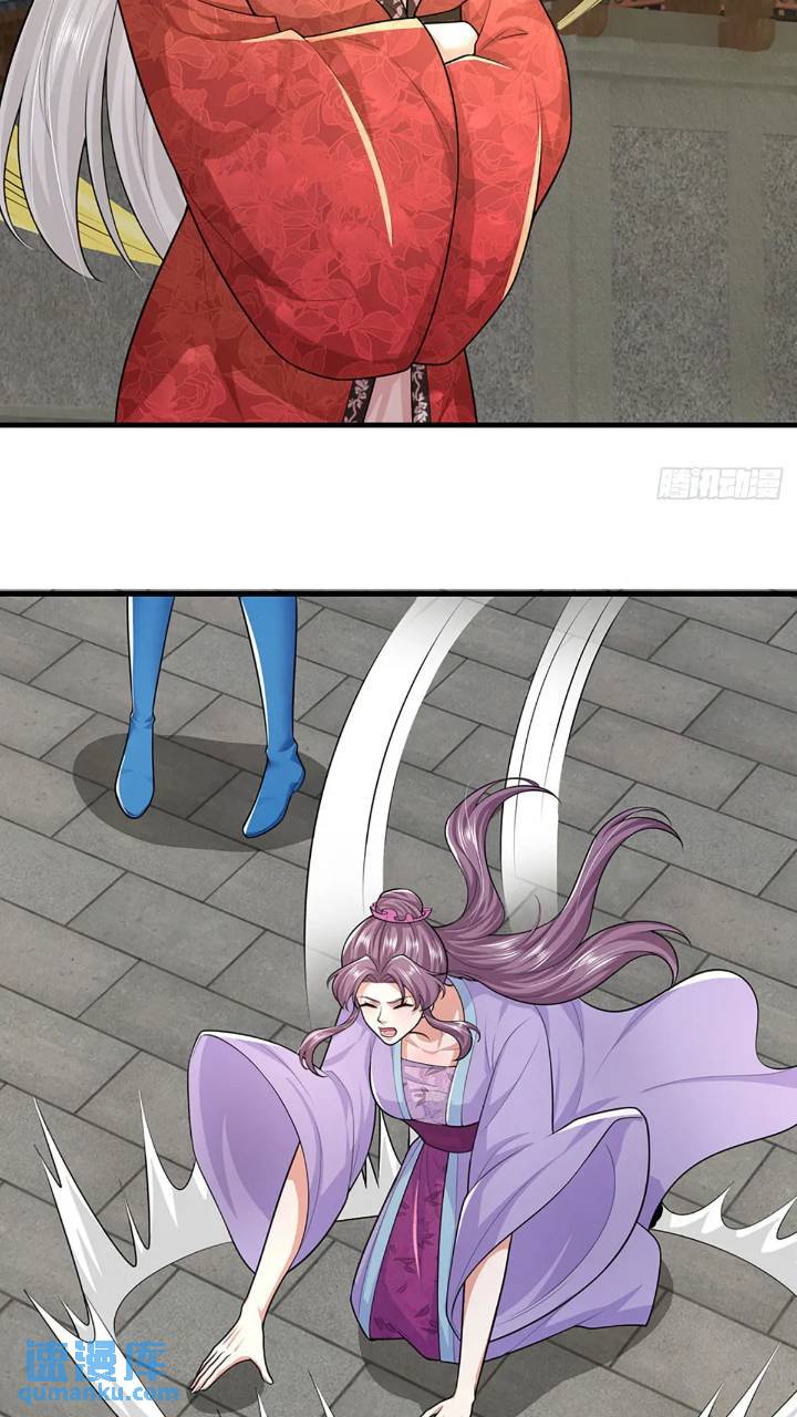 第235话 各有所图26