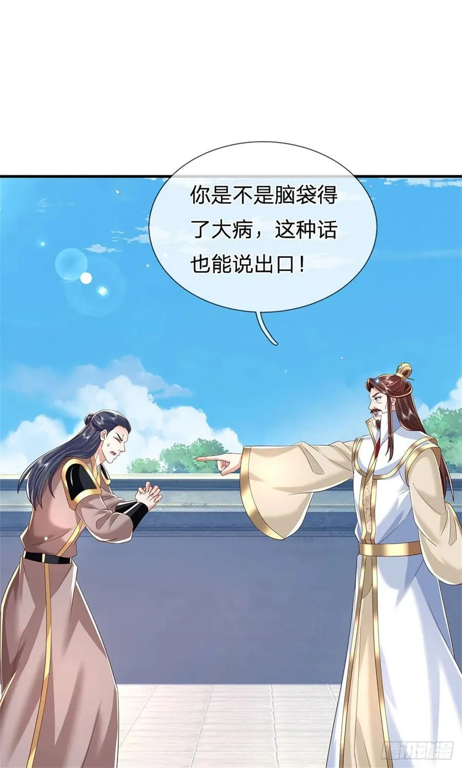 第280话 一个不留19