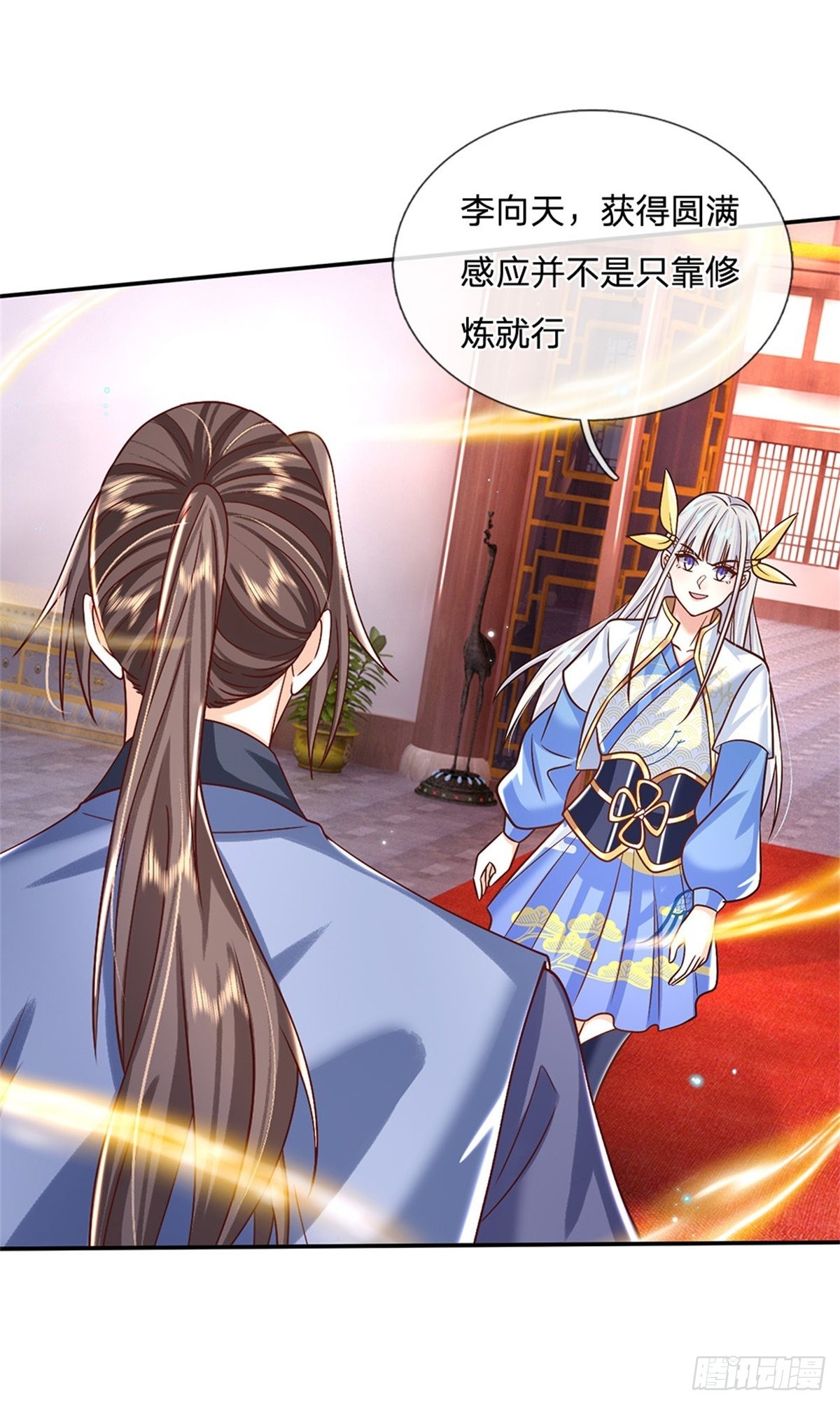 第174话 玄极塔的排斥14