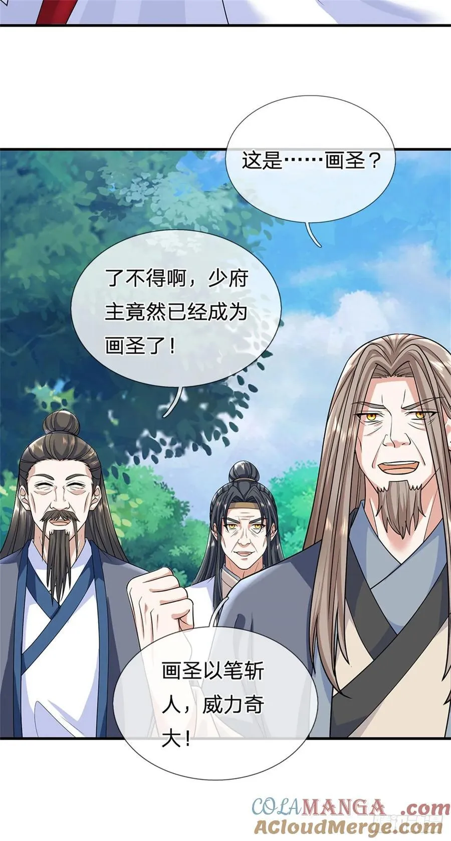 第273话 撑到几时2
