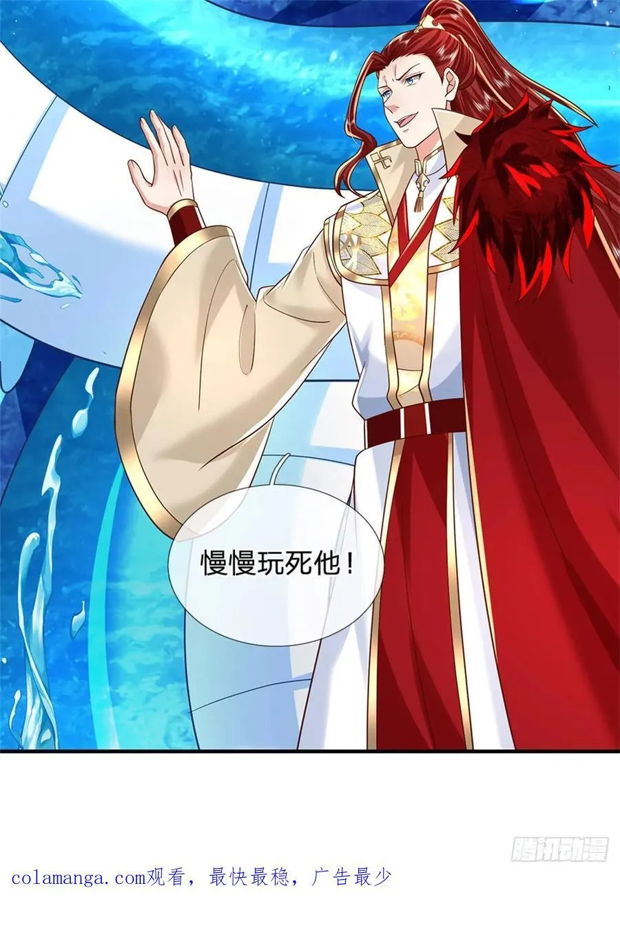 第271话 神兵防御37