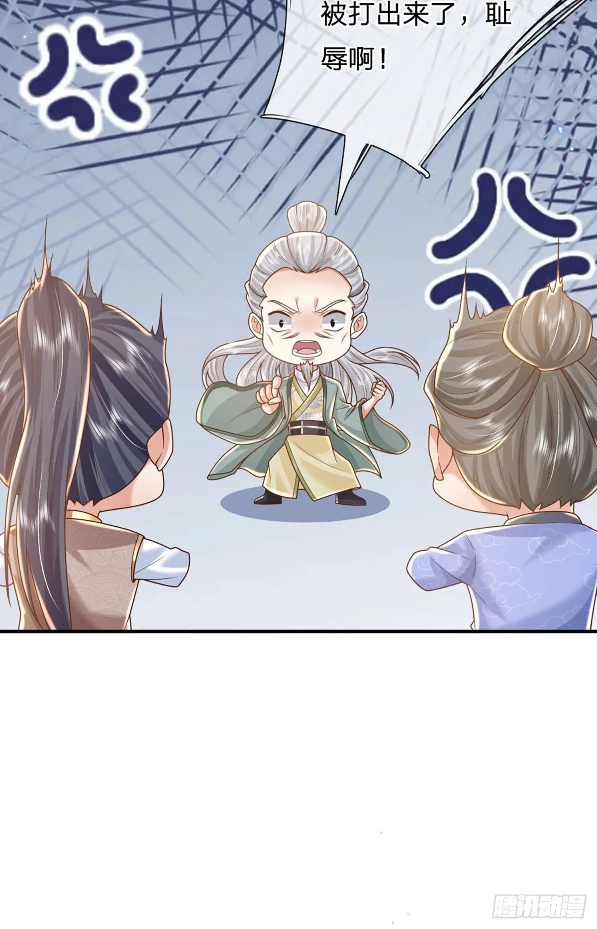 第217话 强敌赵无敌12