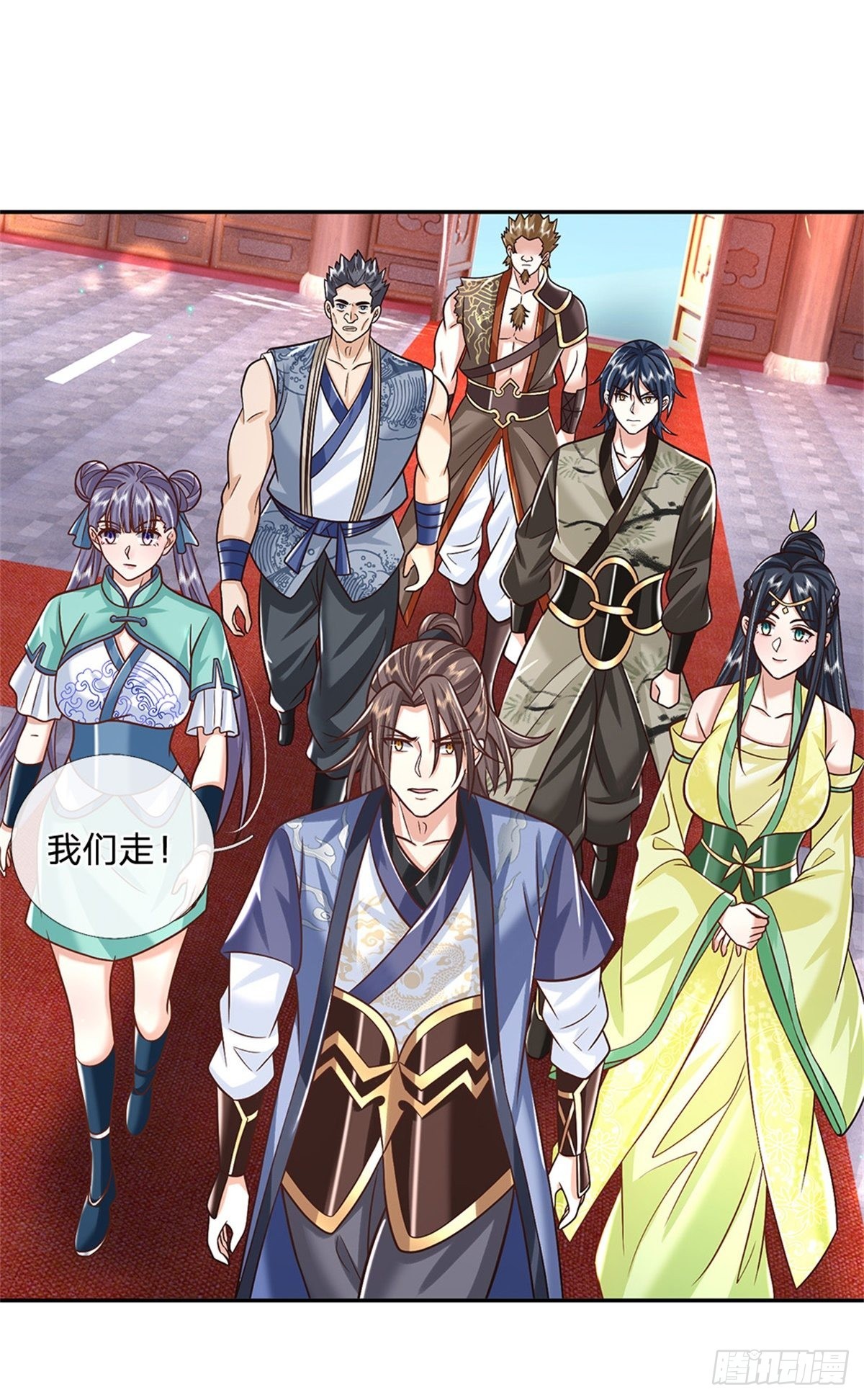 第173话 成全你们5