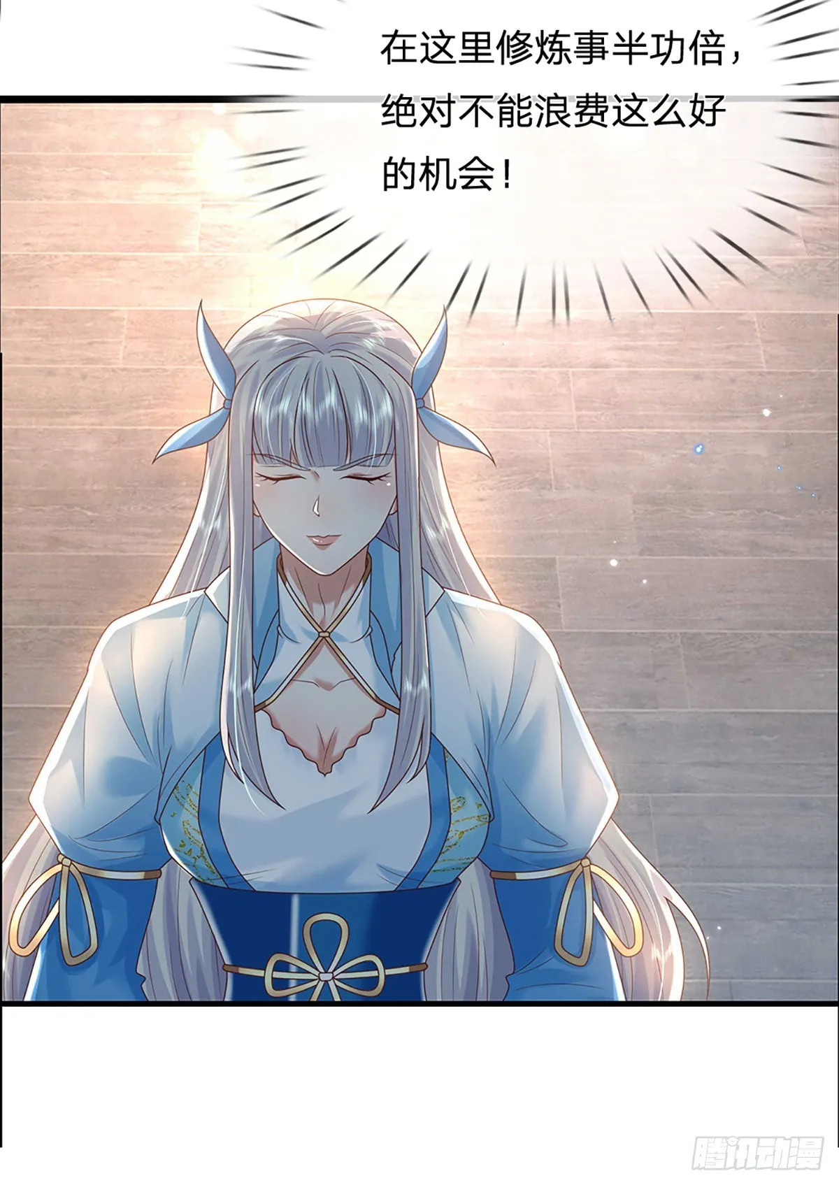 第192话 风云暗涌，阴谋将至19