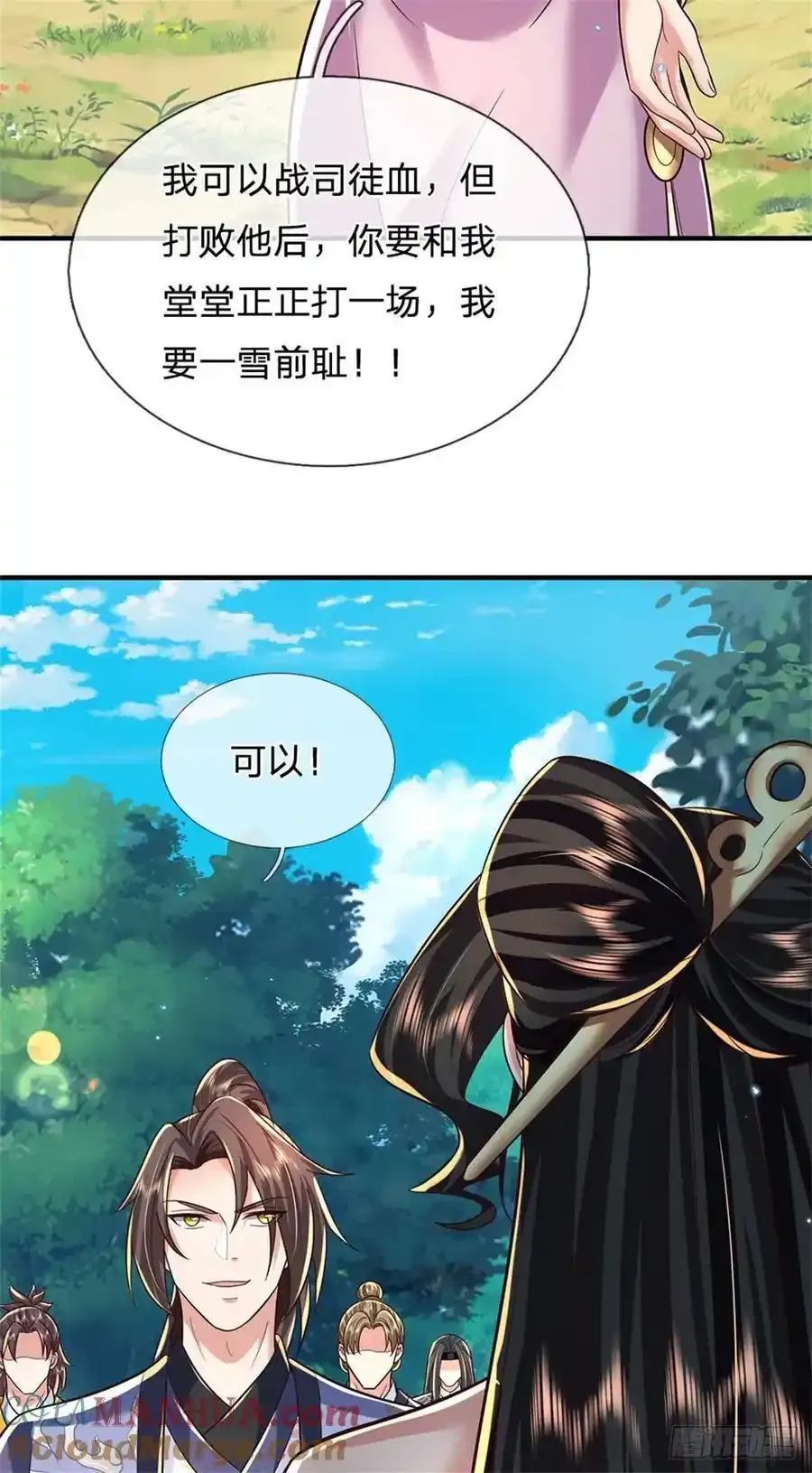 第268话 远不够看24
