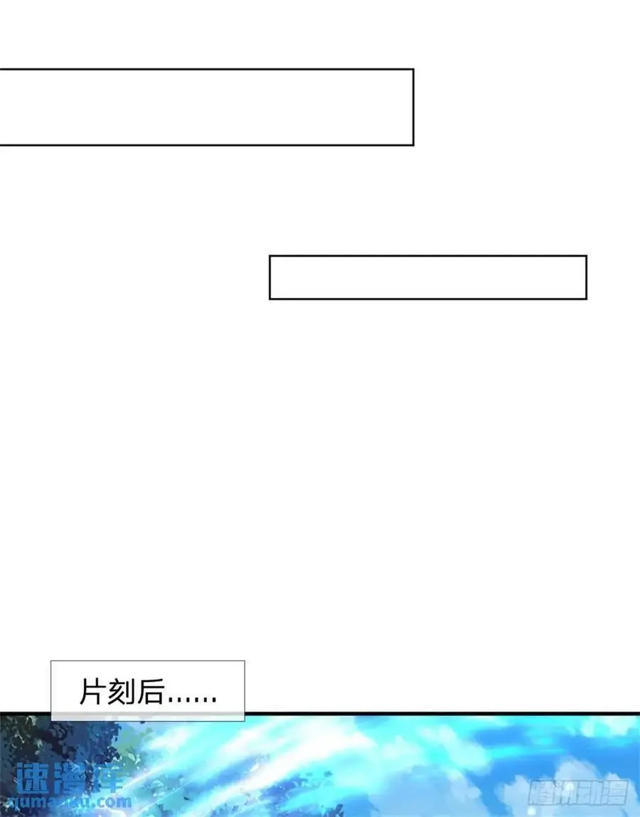 第259话 不断壮大23