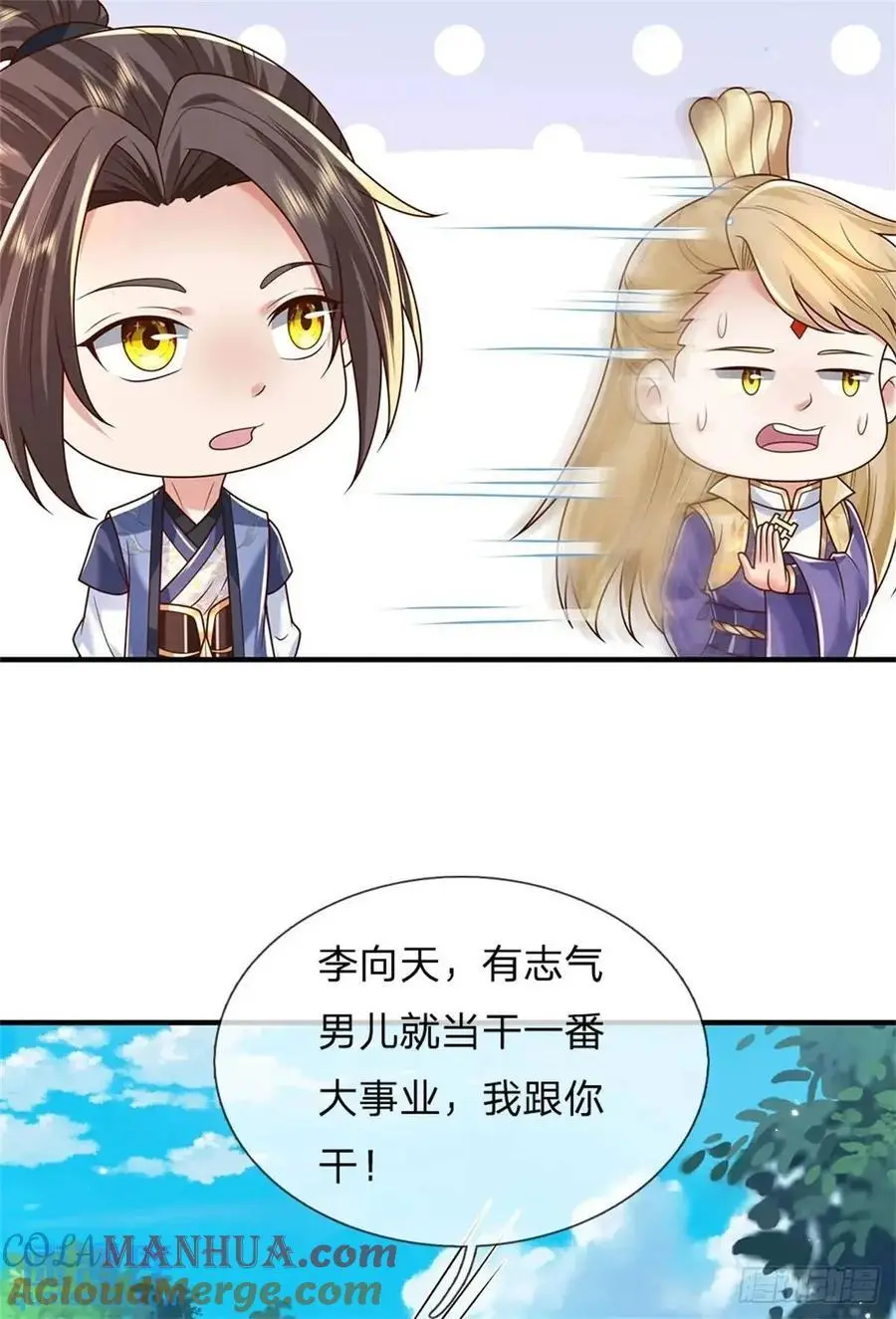 第260话 被包围了4