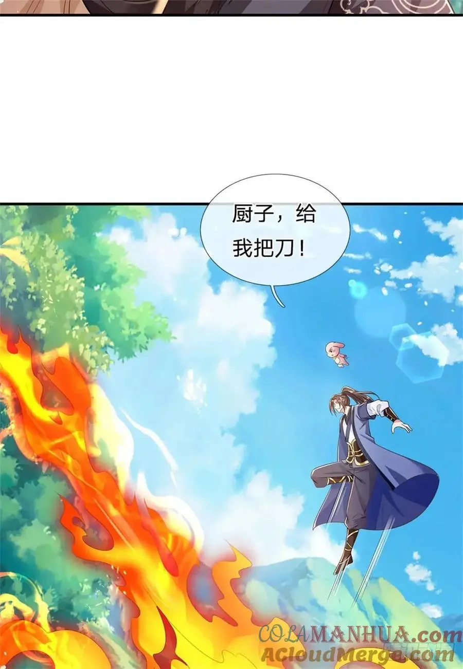 第256话 不好对付10