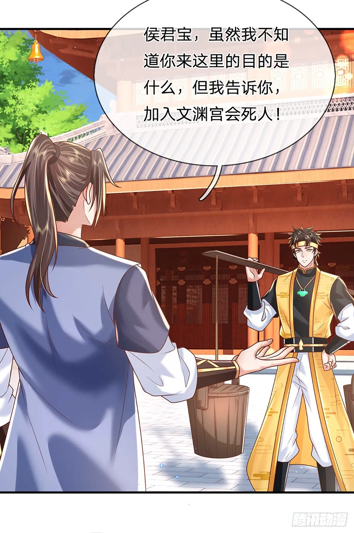 第200话 队伍初现11