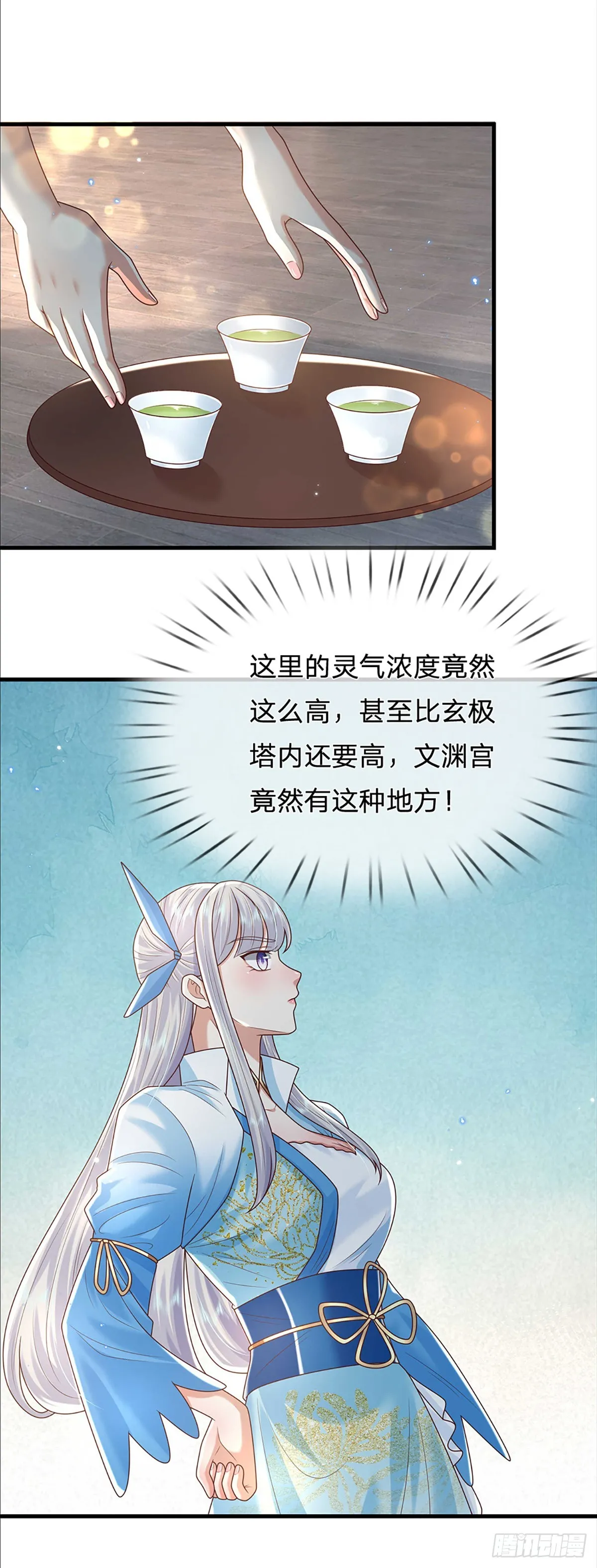 第192话 风云暗涌，阴谋将至10