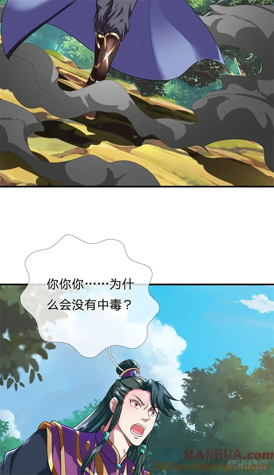 第261话 不值一提18