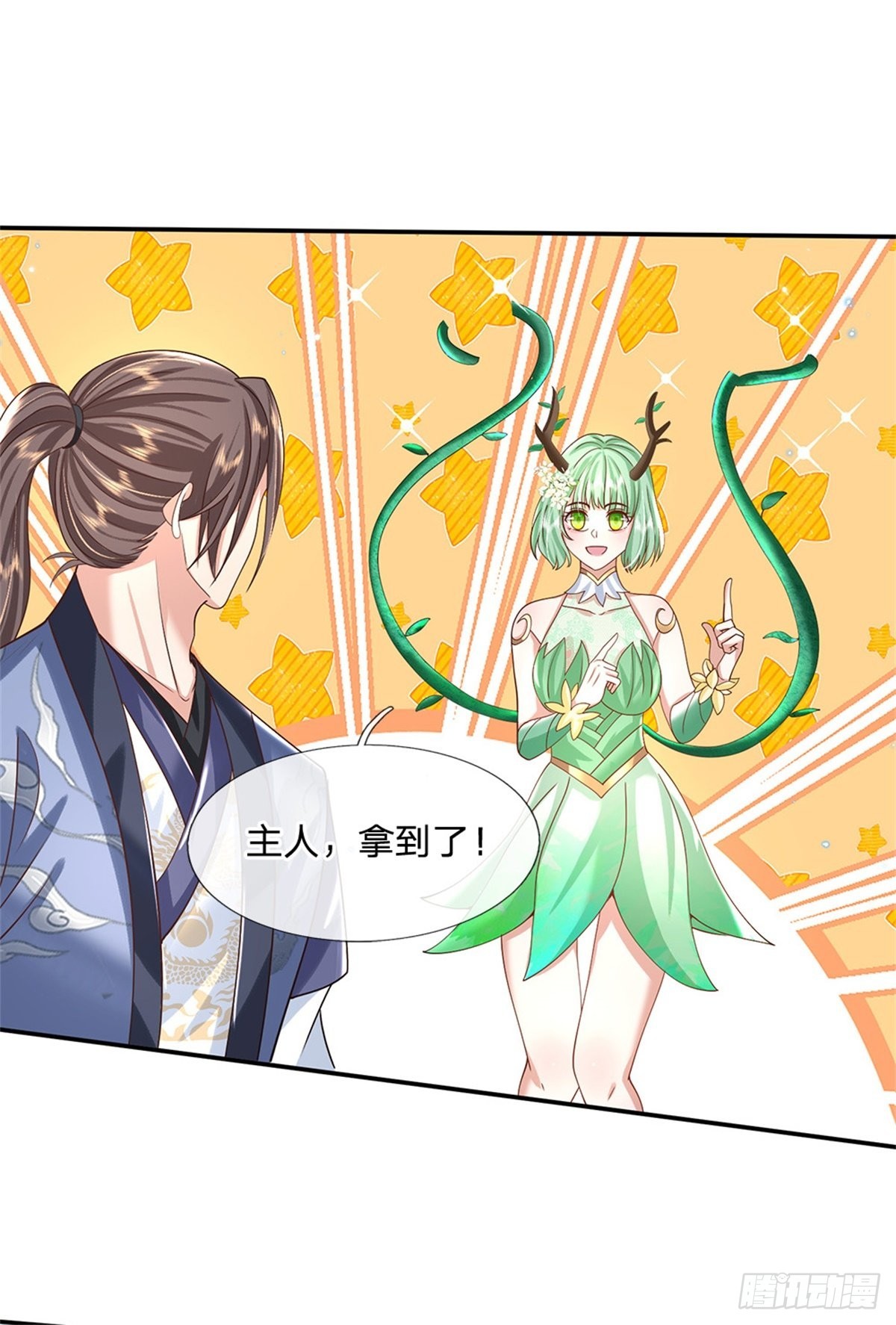第176话 收获满满16