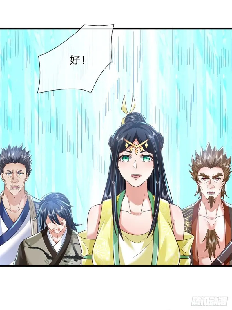 第202话 路遇偷袭4