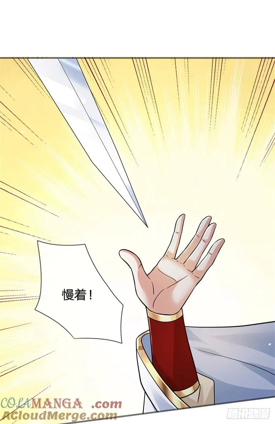 第278话 想好后果18