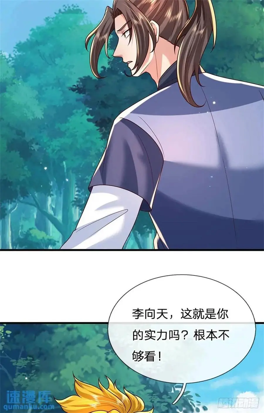 第257话 全军出击7