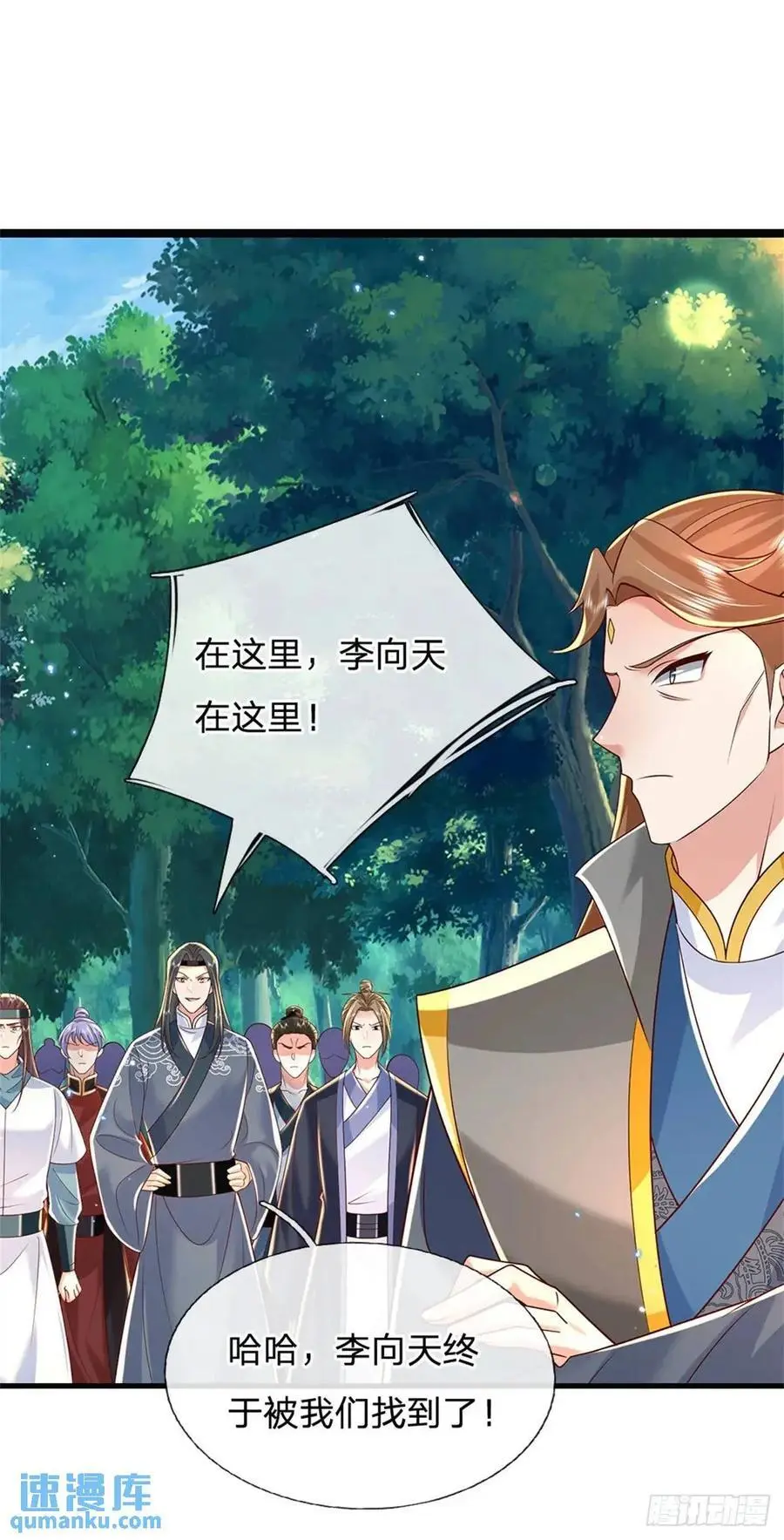 第251话 心无波澜27