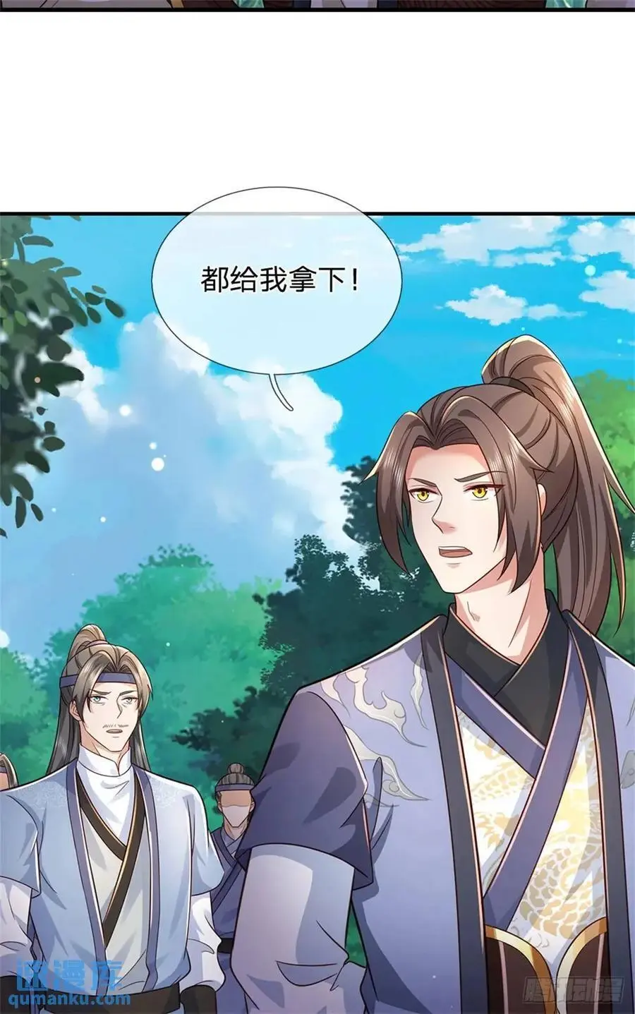 第258话 早有预料39