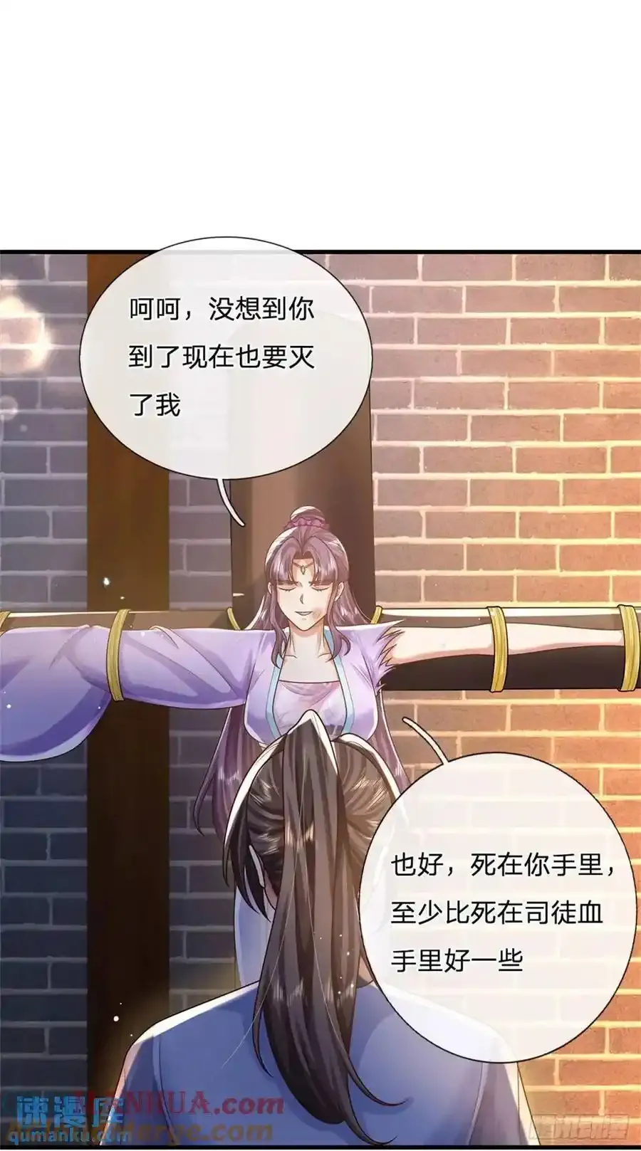 第246话 废物菲儿利用20