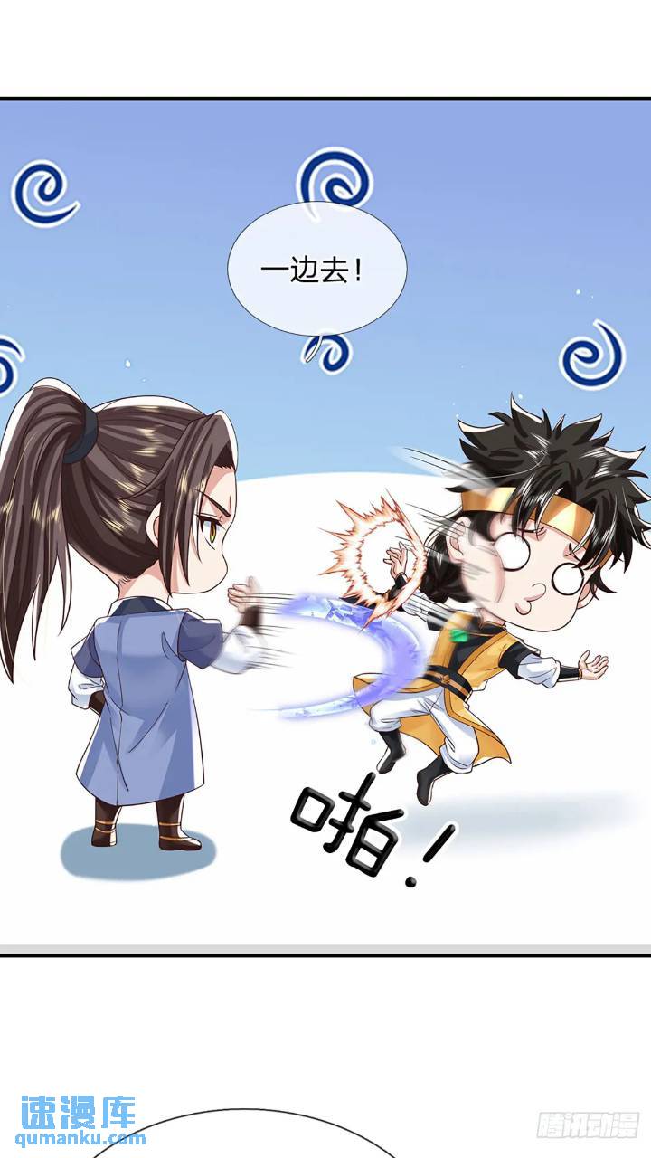 第234话 风雨欲来12