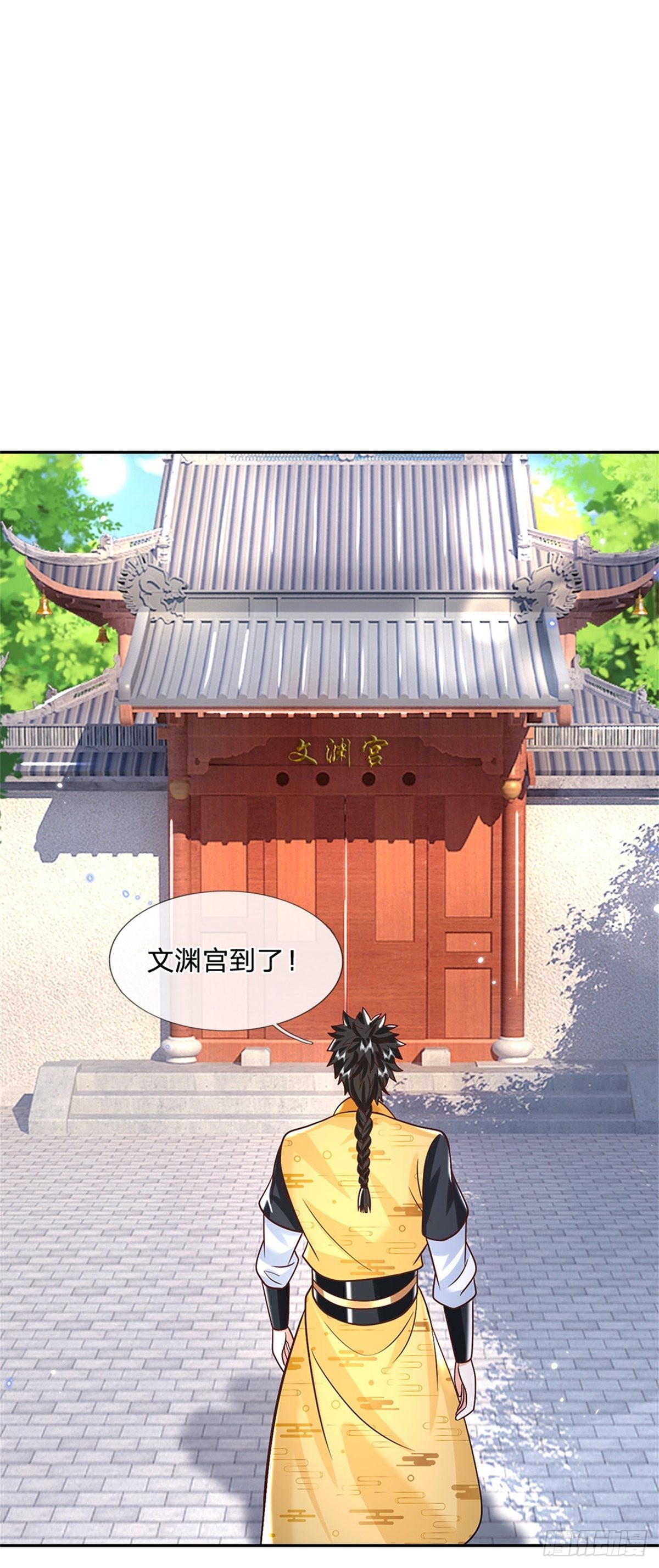 第189话 骂上瘾了20